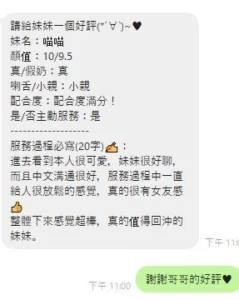 台中定點茶-喵喵：圖片