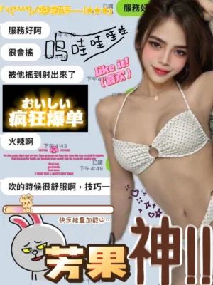 高雄定點茶-芳果：圖片