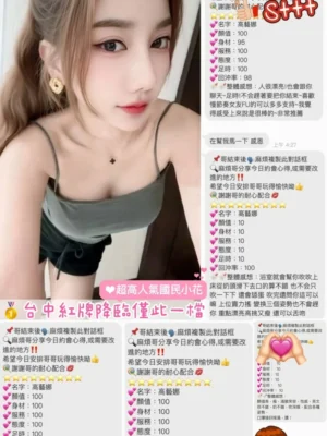 桃園定點茶-高藝娜：圖片