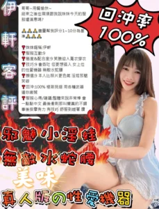 台南定點茶-伊軒：圖片