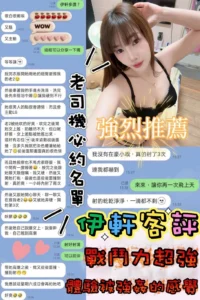 台南定點茶-伊軒：圖片
