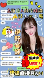 台南定點茶-伊軒：圖片