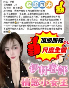 台南定點茶-伊軒：圖片