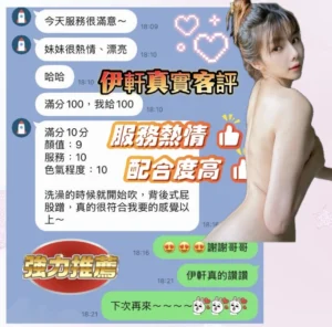 台南定點茶-伊軒：圖片