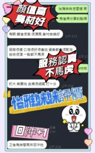 台中定點茶-怡雅：圖片