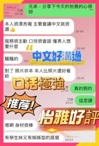 台中定點茶-怡雅：圖片