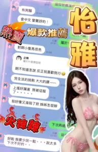 台中定點茶-怡雅：圖片