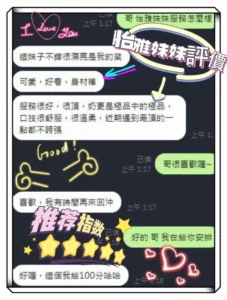 台中定點茶-怡雅：圖片