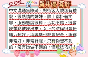 台北定點茶-新井優：圖片