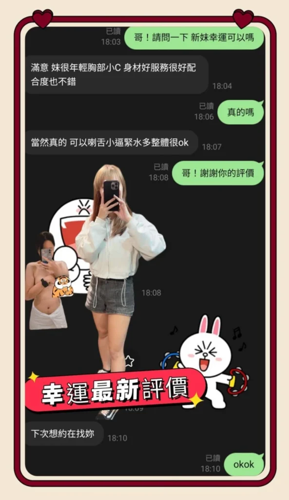台南定點茶-幸運：圖片