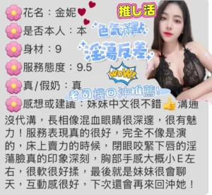 台中定點茶-金妮：圖片