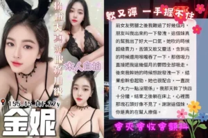 台中定點茶-金妮：圖片