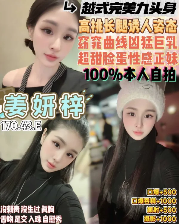桃園定點茶-姜妍梓