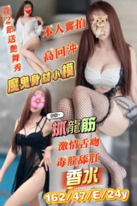 台南定點茶-香水：圖片