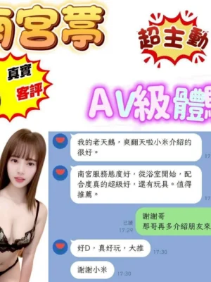 苗栗定點茶-南宮葶：圖片