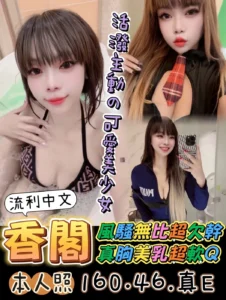 台南定點茶-香閣：圖片
