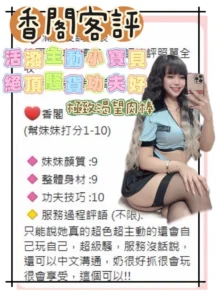 台南定點茶-香閣：圖片