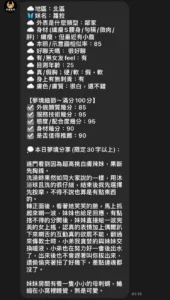 台中定點茶-蘿拉：圖片