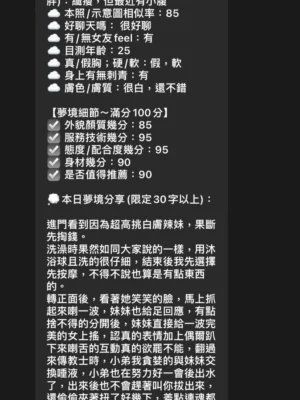 台中定點茶-蘿拉：圖片