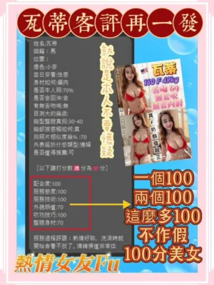 新北定點茶-瓦蒂：圖片