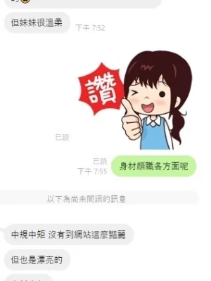 台中定點茶-北鼻：圖片