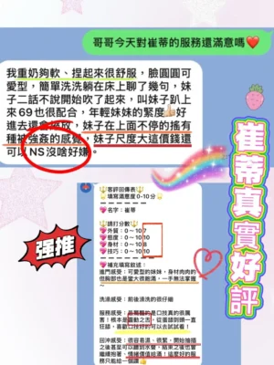 高雄外送茶-崔蒂：圖片