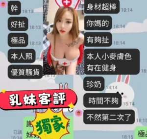 台南定點茶-乳妹：圖片