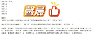 桃園定點茶-馨晨：圖片