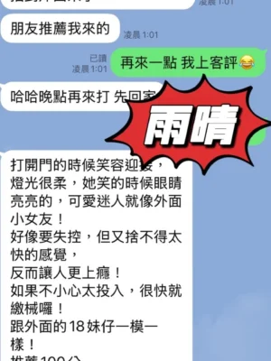 台東定點茶-雨晴：圖片