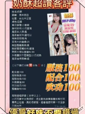 新北定點茶-奶酥：圖片