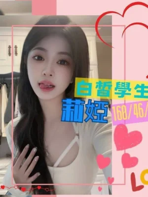台南外送茶-莉婭