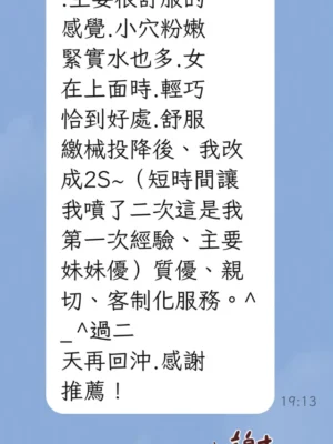 台中定點茶-恬恬：圖片