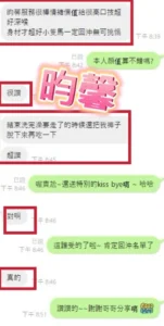 彰化定點茶-昀馨：圖片