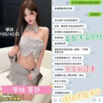 台中定點茶-學妹：圖片