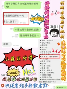 新竹定點茶-小蘿拉：圖片