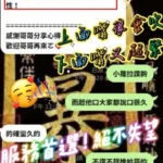 新竹定點茶-小蘿拉：圖片