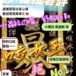 新竹定點茶-小蘿拉：圖片
