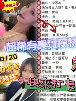 台中外送茶-徐恩率：圖片