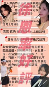 台中外送茶-徐恩率：圖片