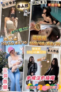 台中定點茶-韓瑞妍：圖片