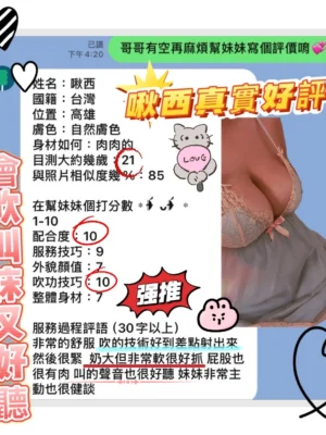 高雄外送茶-啾西：圖片