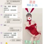 台北定點茶-漾漾：圖片
