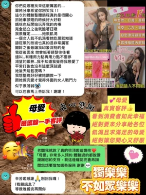 桃園定點茶-母愛：圖片