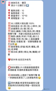新竹定點茶-優亞：圖片