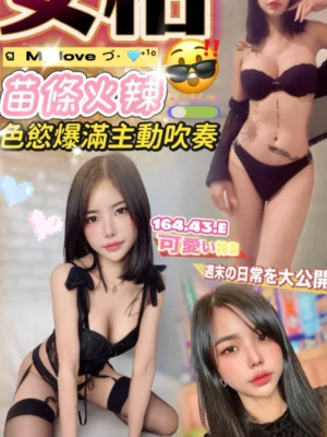 南投定點茶-安柏