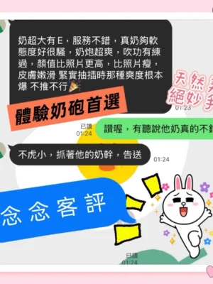 高雄定點茶-念念：圖片