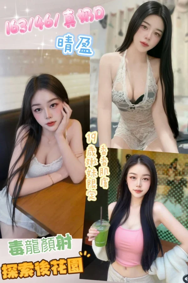 南投定點茶-晴盈