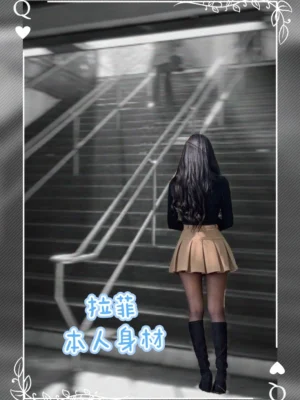 高雄外送茶-拉菲：圖片