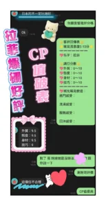 高雄外送茶-拉菲：圖片
