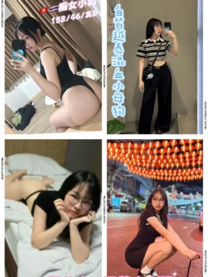 桃園定點茶-癡女小如